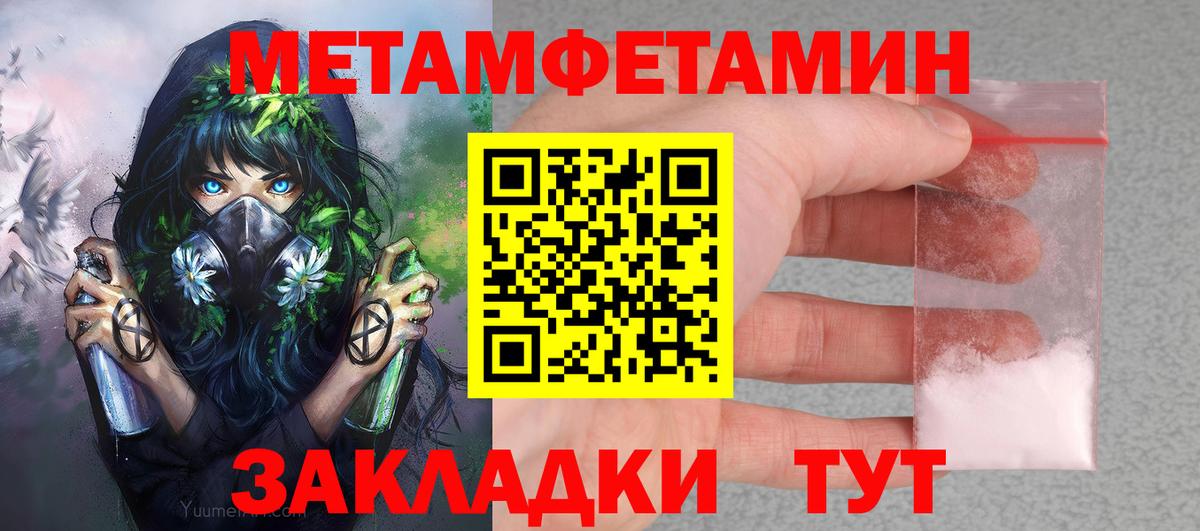 АМФ VHQ Нижнеудинск