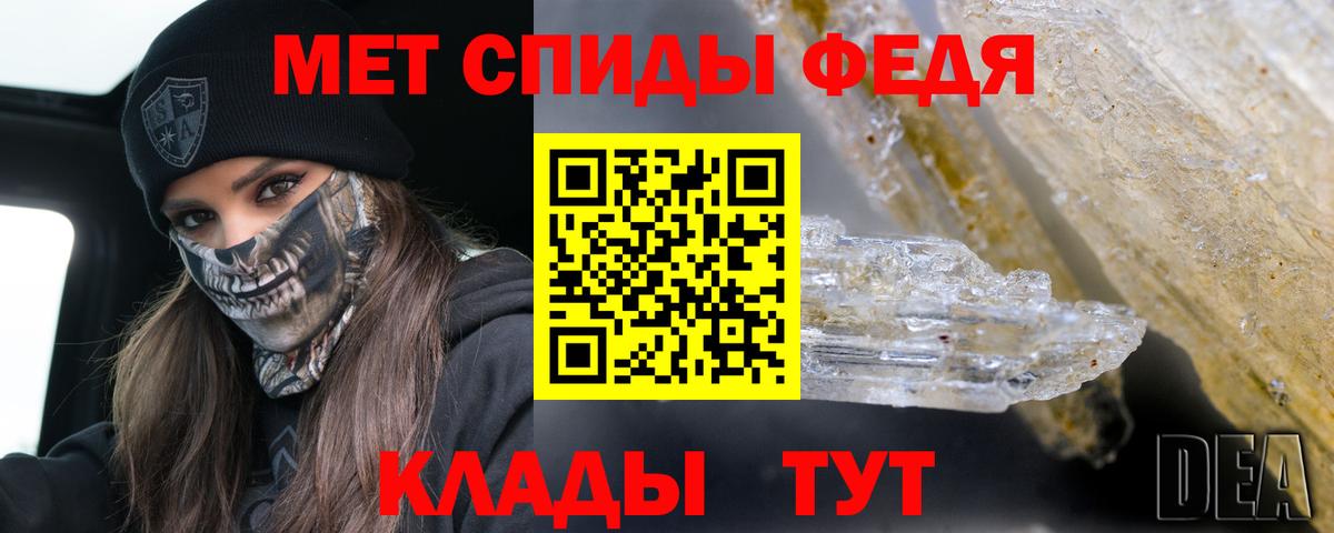 АМФЕТАМИН 97%  АМФ  Нижнеудинск  Вход с VPN 