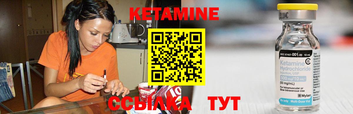 Нижнеудинск  ссылка на мегу онион  Вход с VPN  КЕТАМИН ketamine 