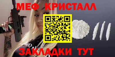 бошки Краснознаменск