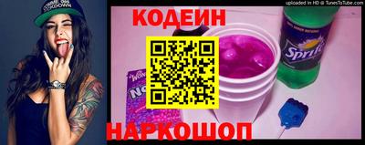 бошки Краснознаменск