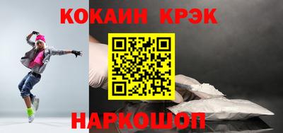 наркотики Краснокаменск