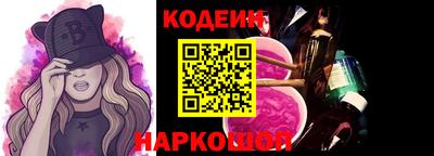 наркотики Краснокаменск