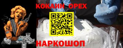 ПСИЛОЦИБИНОВЫЕ ГРИБЫ Краснодар