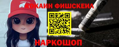 ПСИЛОЦИБИНОВЫЕ ГРИБЫ Краснодар