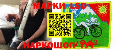 наркотики Краснокаменск