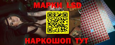 наркотики Краснокаменск