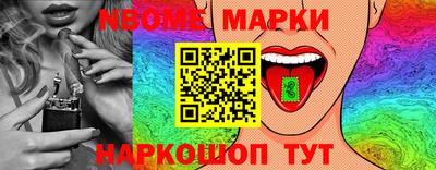 наркотики Краснокаменск