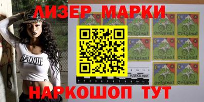 наркотики Краснокаменск