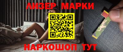 бошки Краснознаменск
