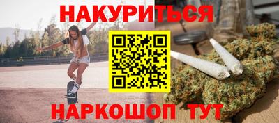 ПСИЛОЦИБИНОВЫЕ ГРИБЫ Краснодар
