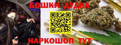 наркотики Краснокаменск