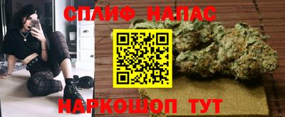 наркотики Краснокаменск