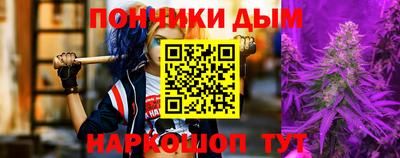 бошки Краснознаменск