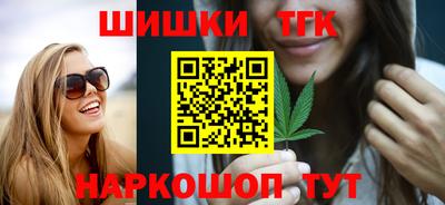 ПСИЛОЦИБИНОВЫЕ ГРИБЫ Краснодар