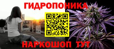 наркотики Краснокаменск
