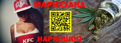 наркотики Краснокаменск