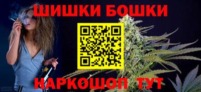бошки Краснознаменск