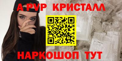 бошки Краснознаменск