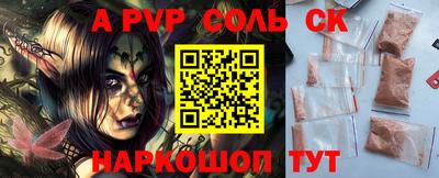 бошки Краснознаменск