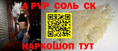ПСИЛОЦИБИНОВЫЕ ГРИБЫ Краснодар