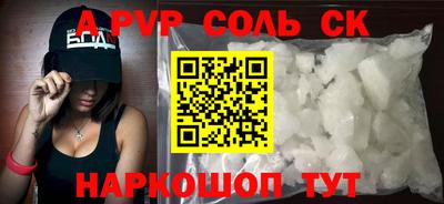 бошки Краснознаменск