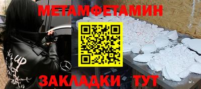 ПСИЛОЦИБИНОВЫЕ ГРИБЫ Краснодар
