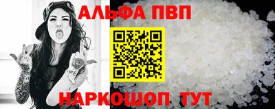 бошки Краснознаменск