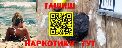 наркотики Краснокаменск