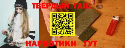 наркотики Краснокаменск