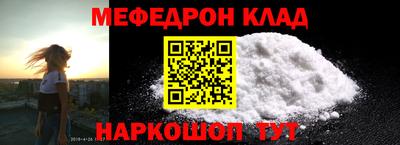 бошки Краснознаменск