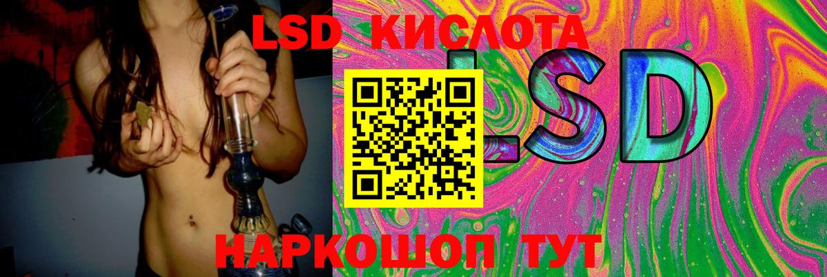 ЛСД экстази ecstasy  Вход с VPN  LSD-25 экстази  LSD-25 экстази ecstasy  kraken как войти  Нижнеудинск 
