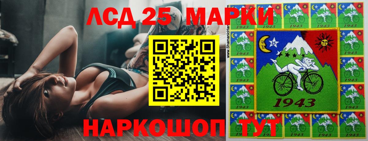 Лсд 25 экстази кислота Нижнеудинск