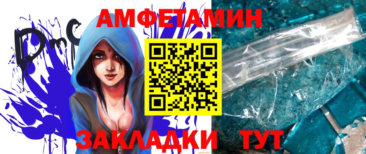 Метамфетамин  Первитин витя  Первитин витя  Вход с VPN  Нижнеудинск 