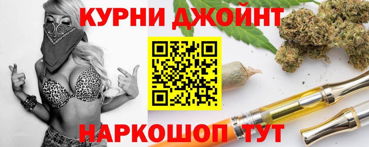Конопля OG Kush Нижнеудинск
