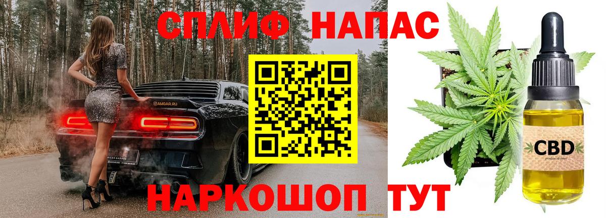 Конопля VHQ  Вход с VPN  Бошки марихуана AK-47  Марихуана гибрид  Шишки марихуана тримм  Нижнеудинск 